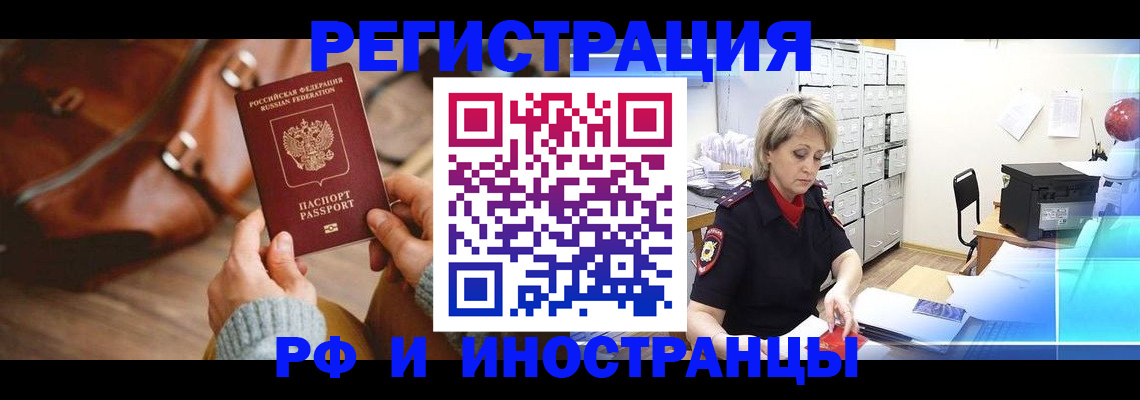 пропишу в квартире в Печоре