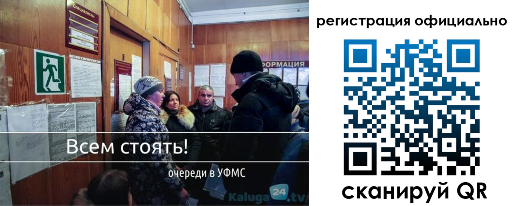 прописка гарантия в Печоре