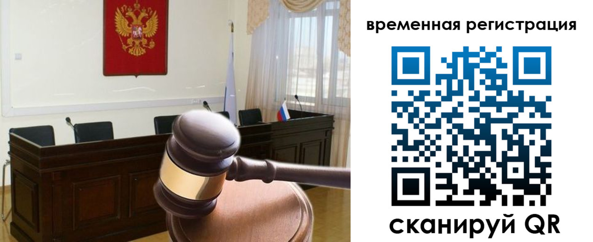 временная регистрация поиск в Печоре